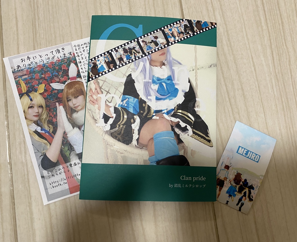 新刊セット(Clan pride)