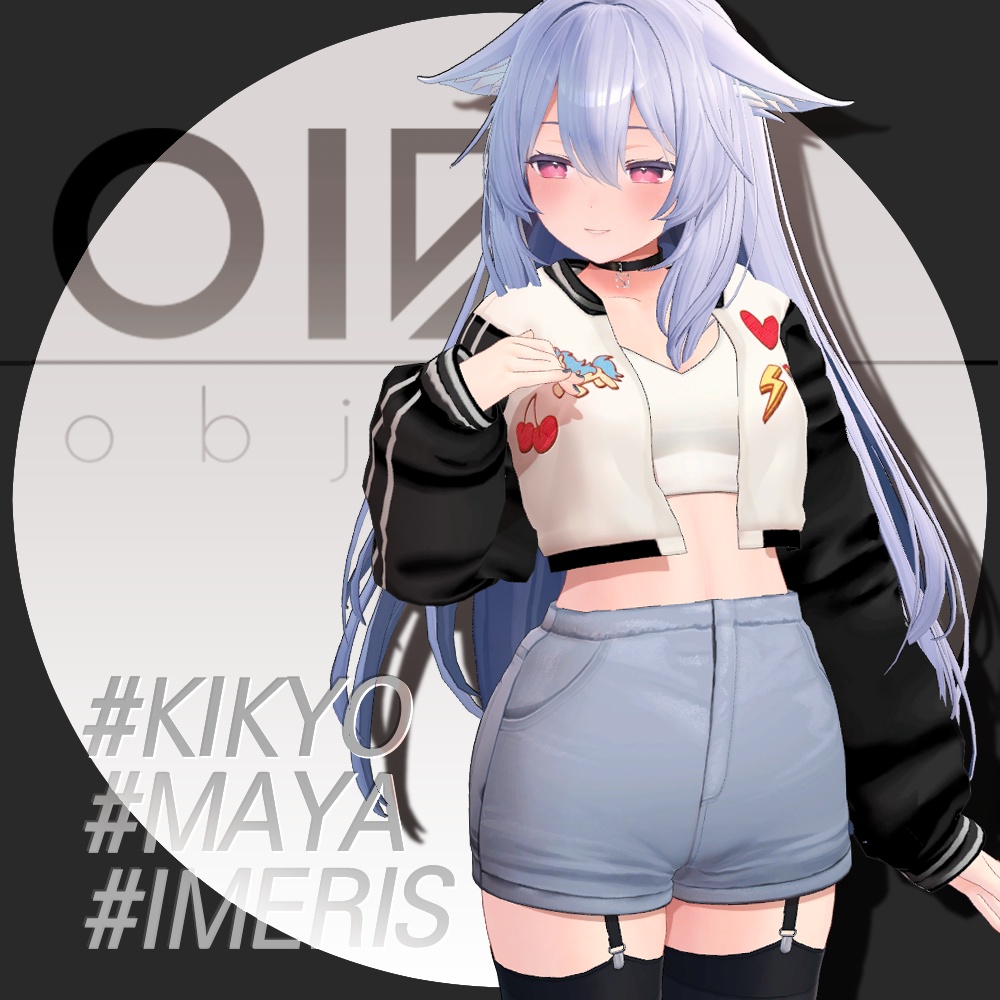 Objet Baseball Jumper [舞夜,イメリス,桔梗]