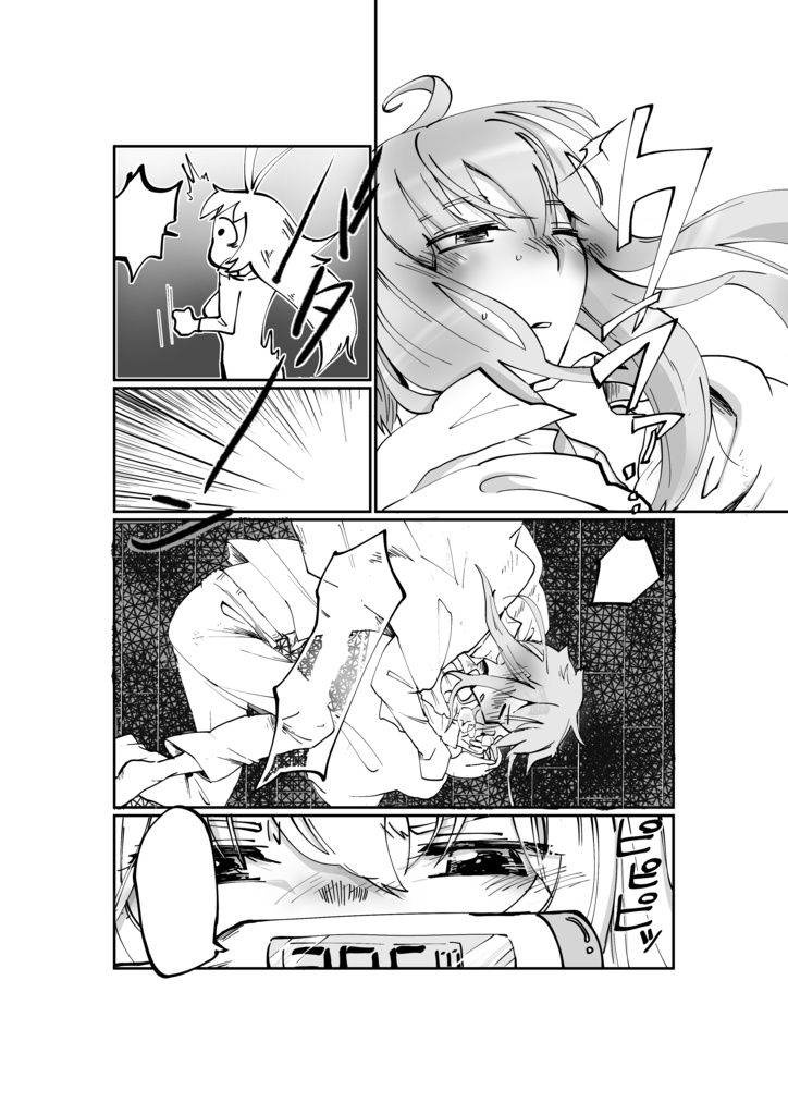 ゆかりとマキのばたばた記念日