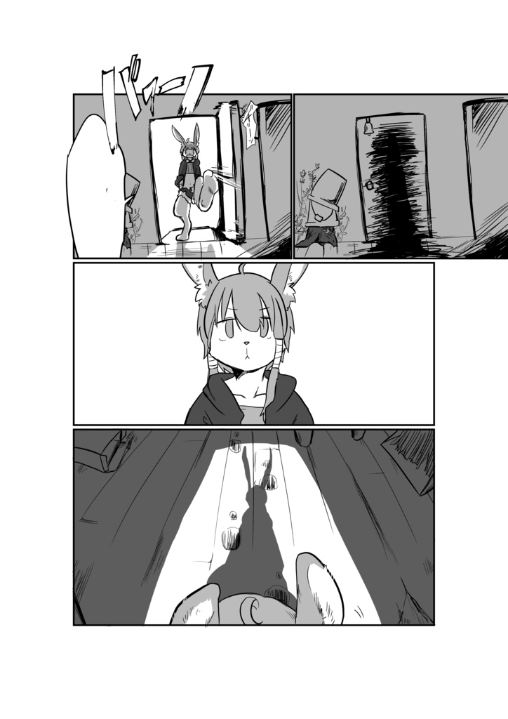 獣人形世界線の戦友ゆかマキの話。