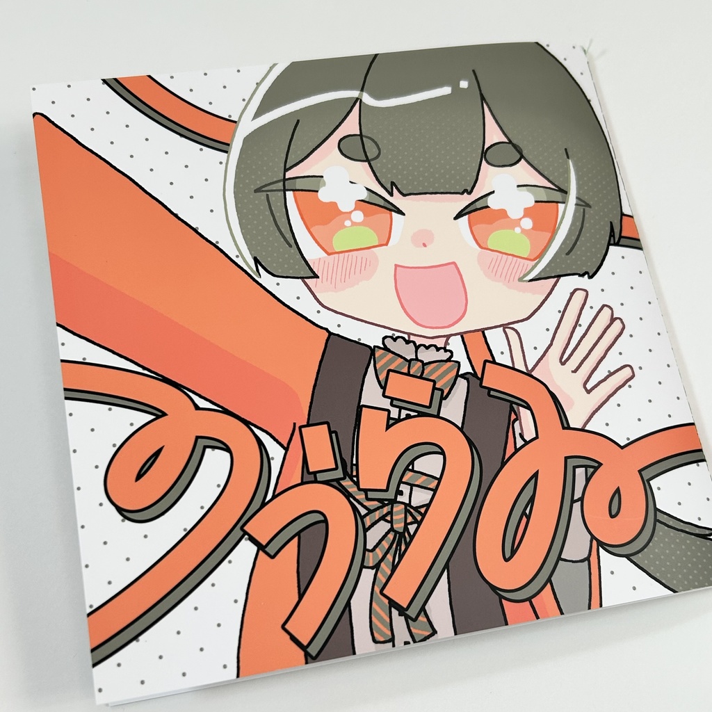 漫画＆イラスト本「のうらゐ」