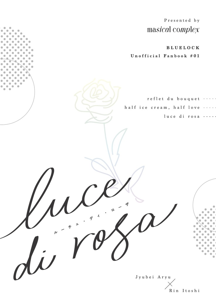 luce di rosa