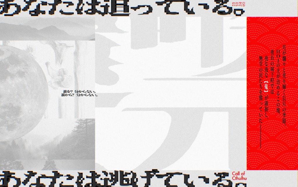 喉元に還る SPLL:E188879