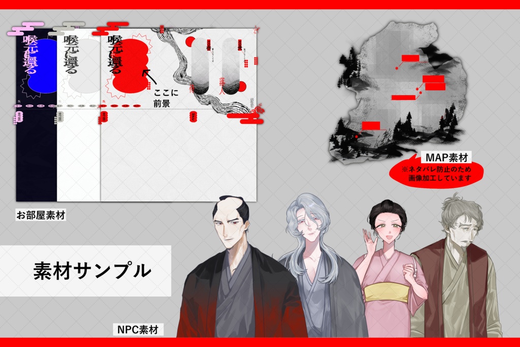 喉元に還る SPLL:E188879