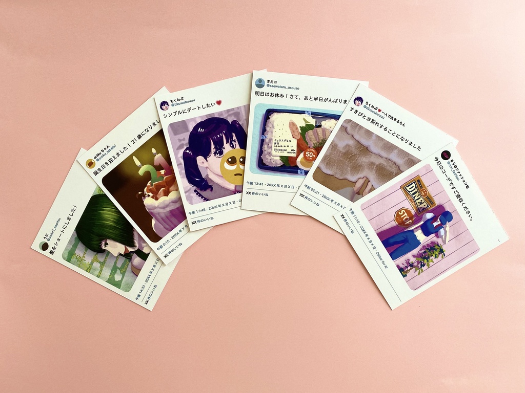 おじさん構文、つくっちゃおうカナ❓👍😁