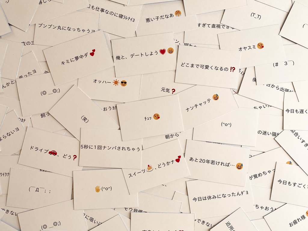 おじさん構文、つくっちゃおうカナ❓👍😁