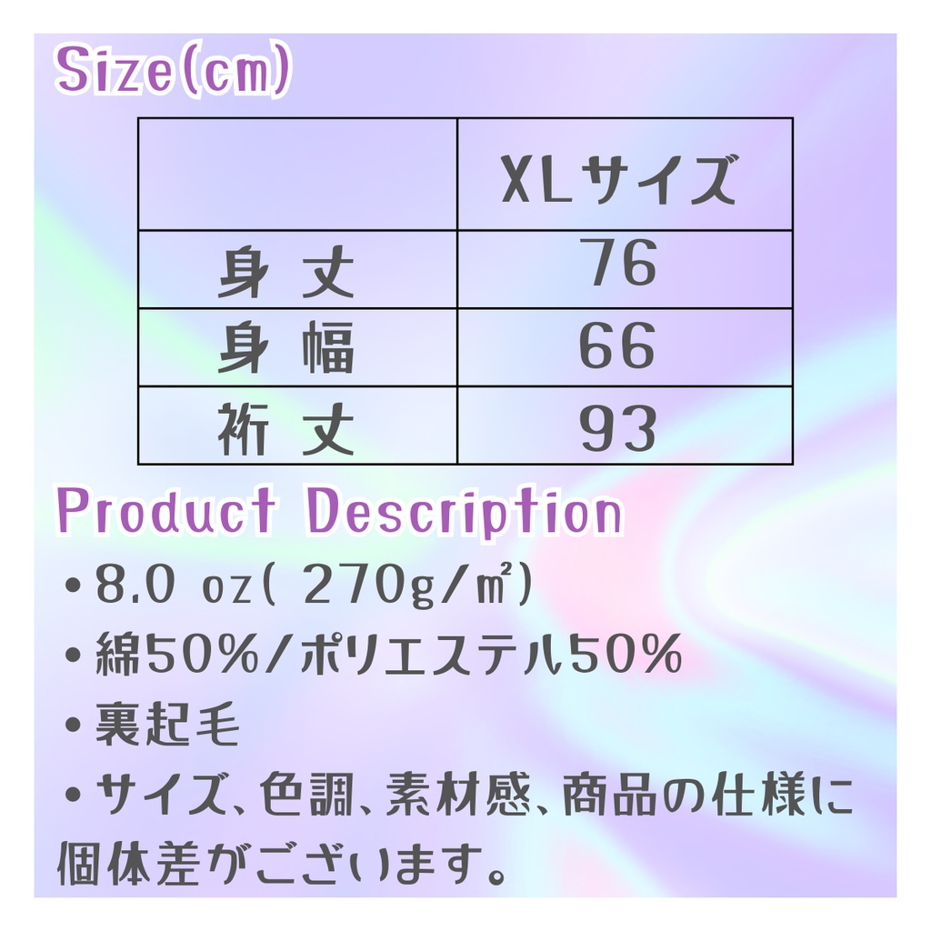 レミュルオリジナルデザインパーカー