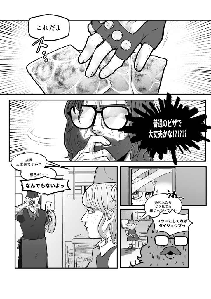 Happy Pizza Time !!