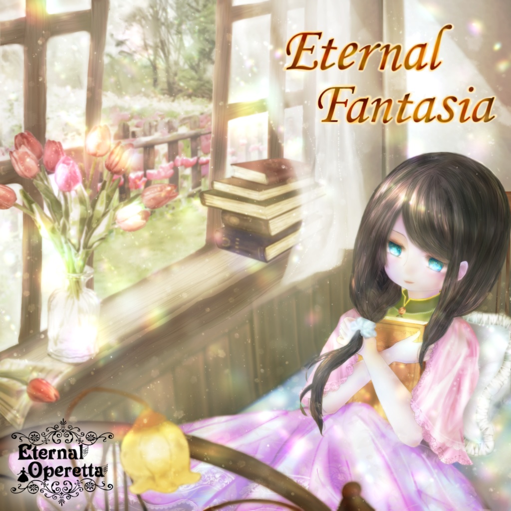 Eternal Fantasia (CD版)