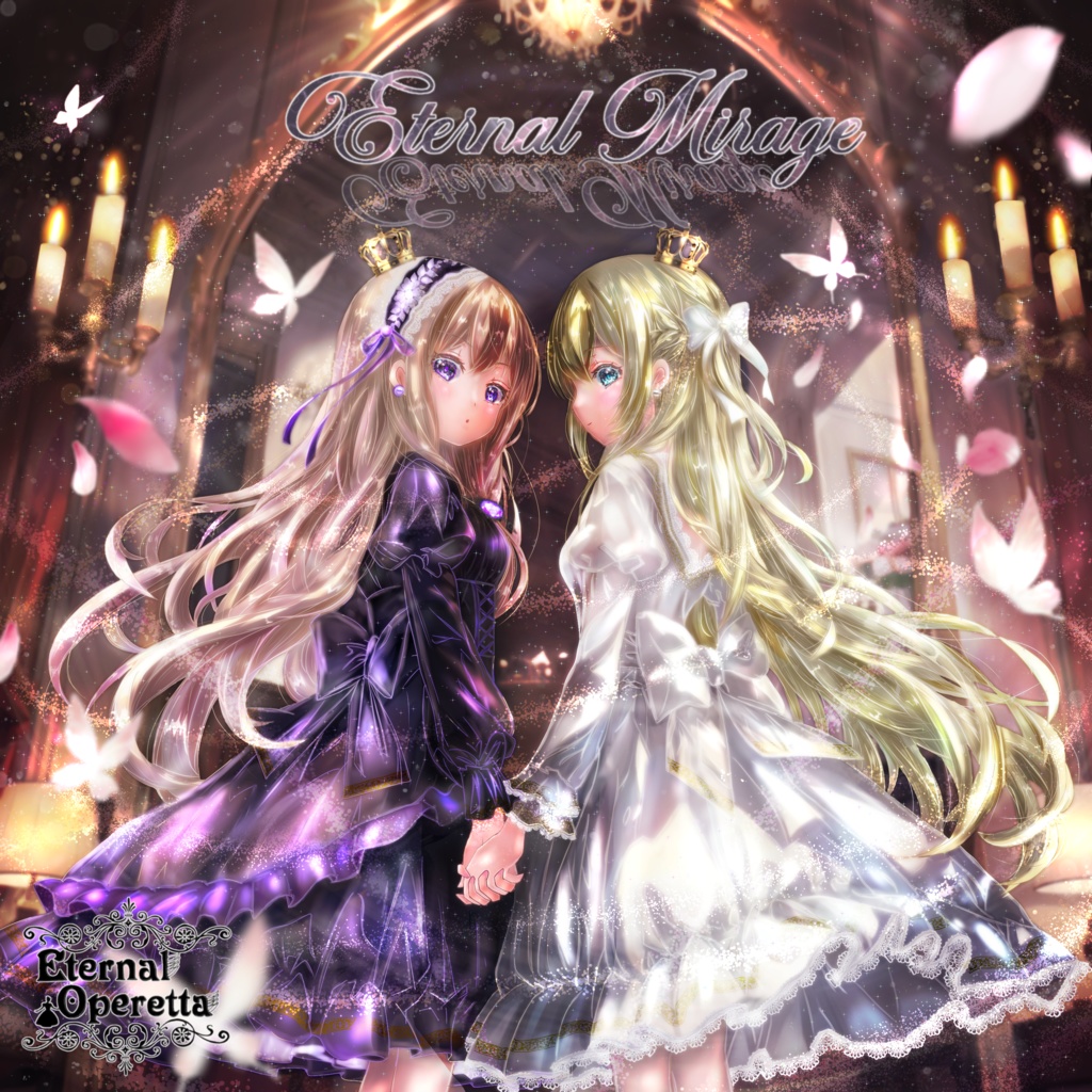 Eternal Mirage (DL版)