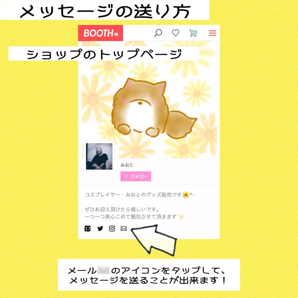 アクリルキーホルダー