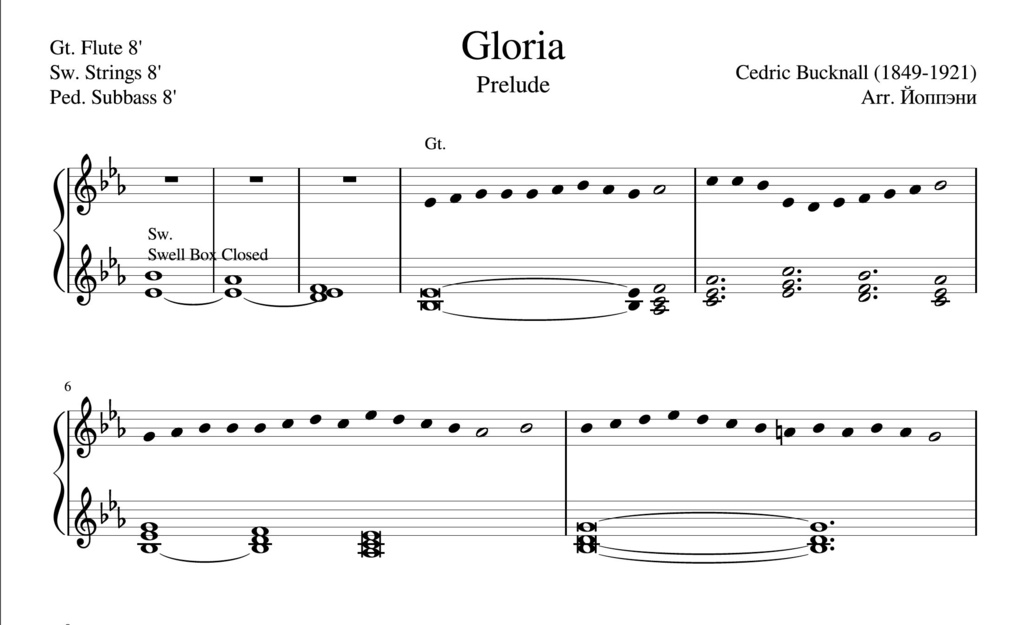 Gloria Prelude