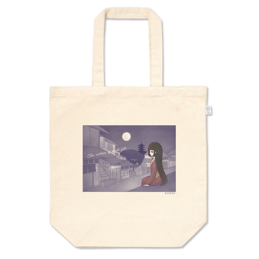 ビジュアルトート