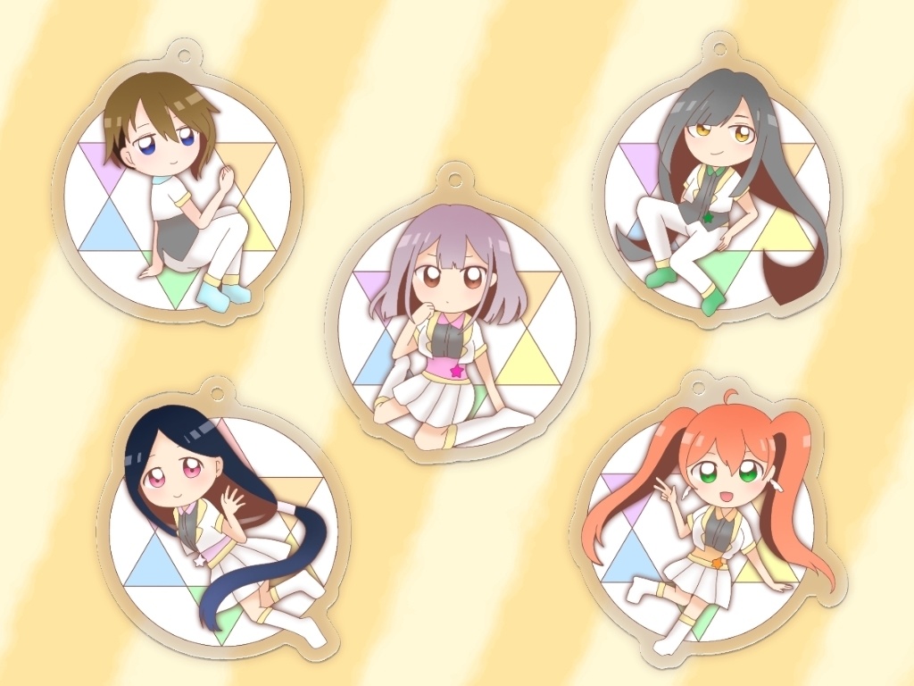 4周年新アイドル・アクリルキーホルダー