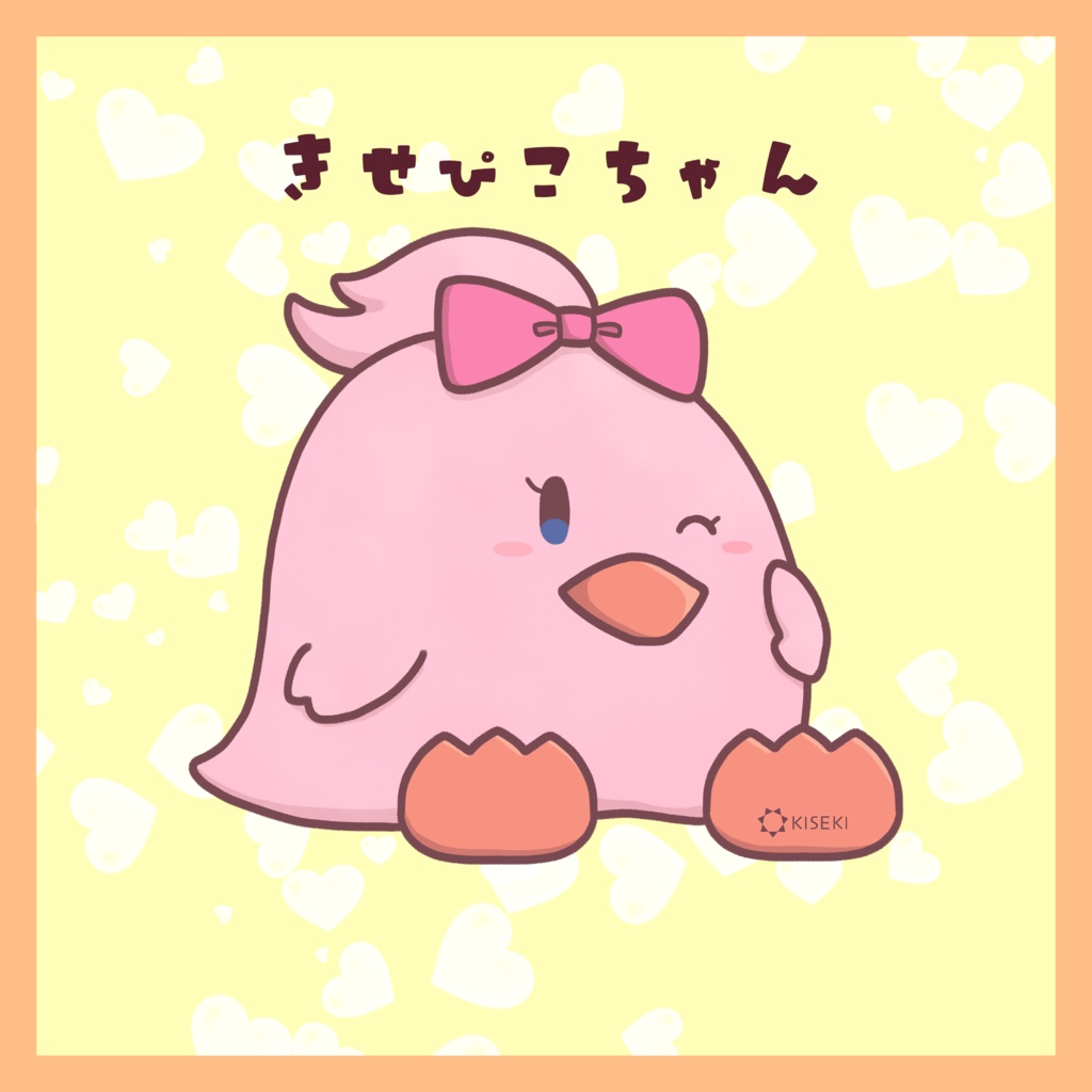 きせぴよくん&きせぴこちゃんふかふかクッション