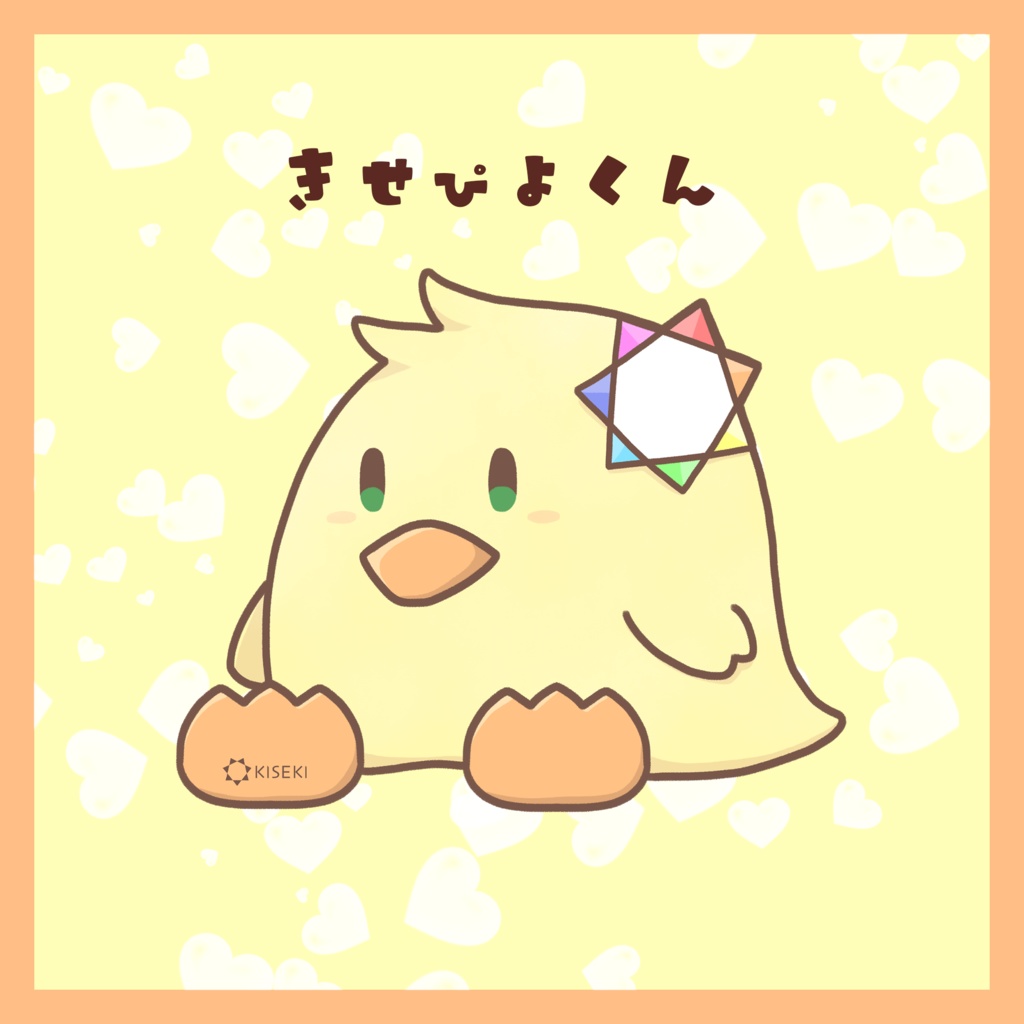 きせぴよくん&きせぴこちゃんふかふかクッション