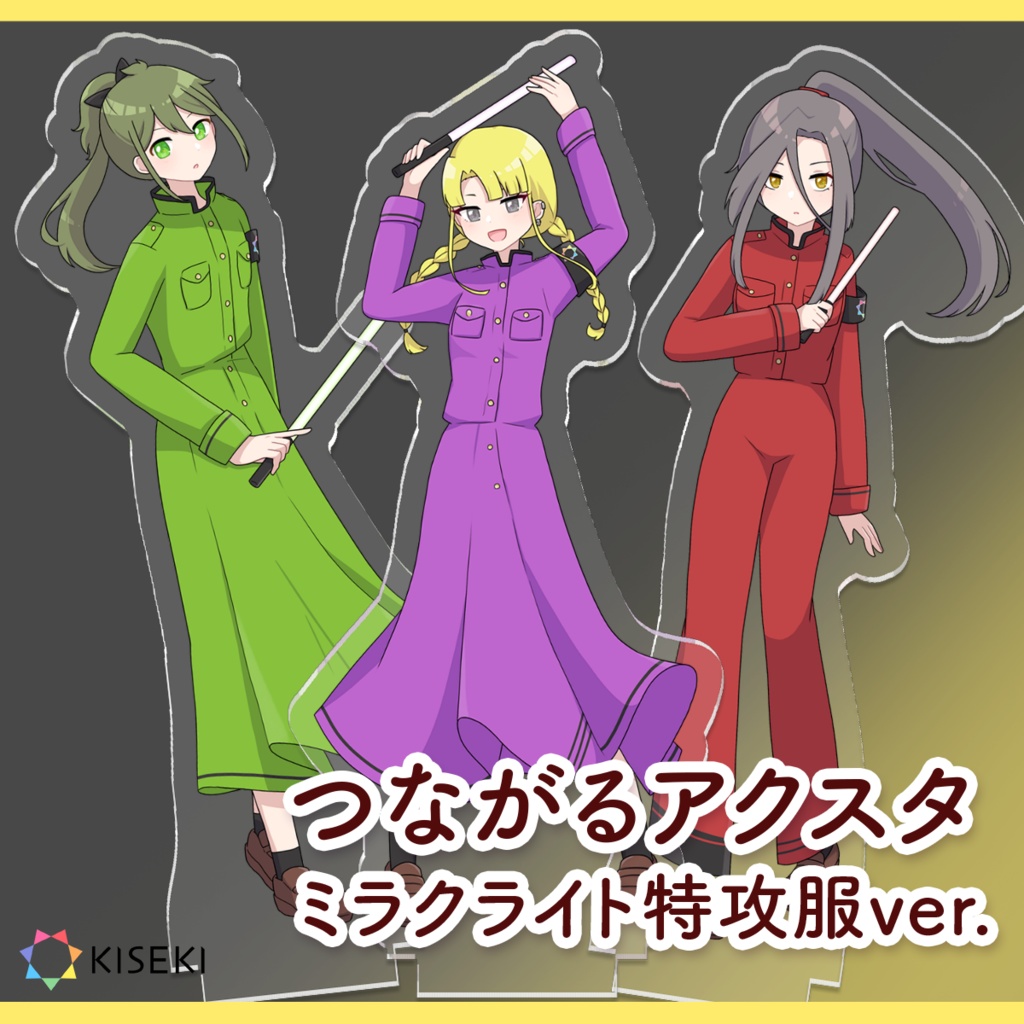 miracliteつながるアクスタ(特攻服ver.)