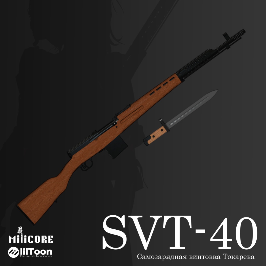SVT-40
