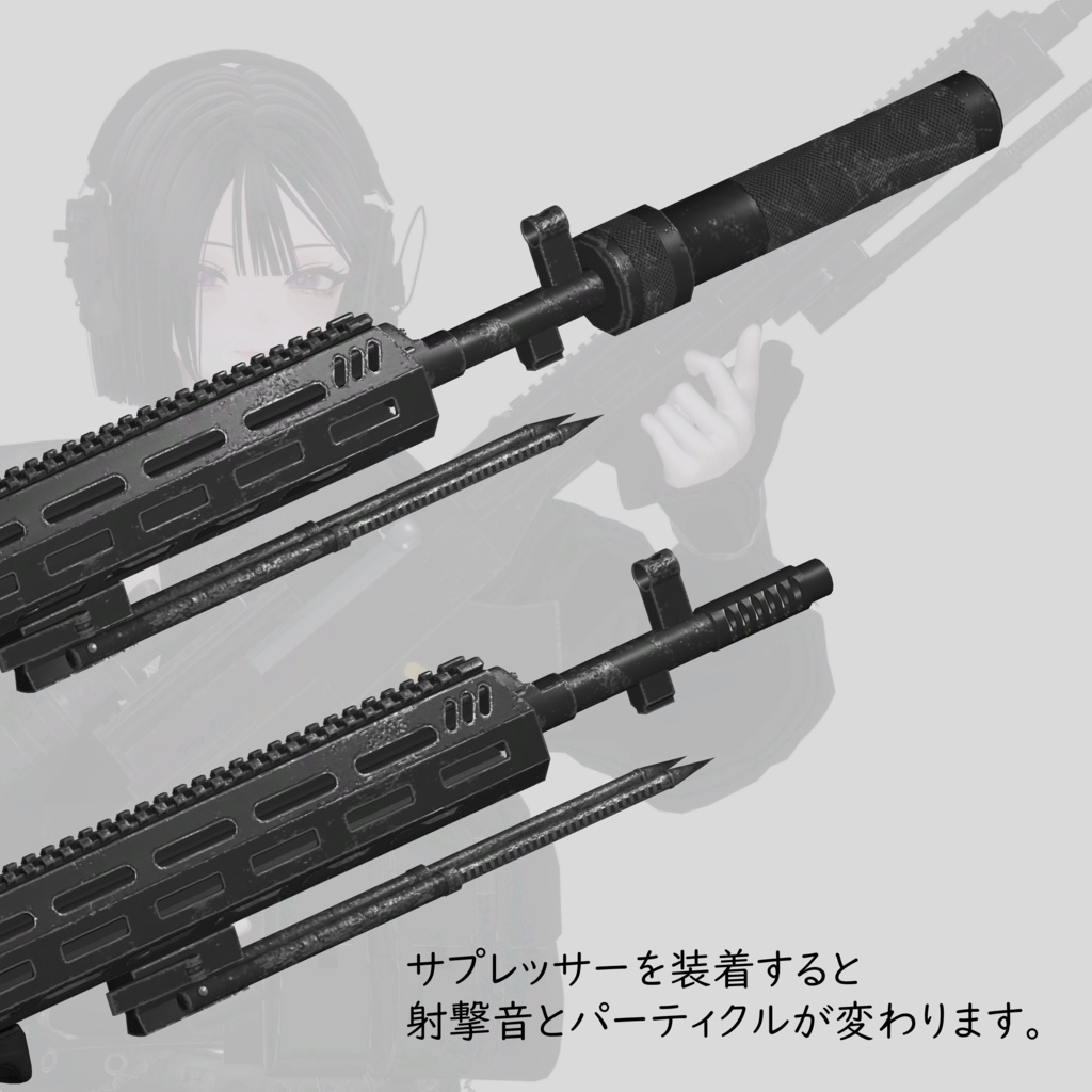 【MA対応】VRChat向け銃ギミック「SVT-40 - IRBIS」