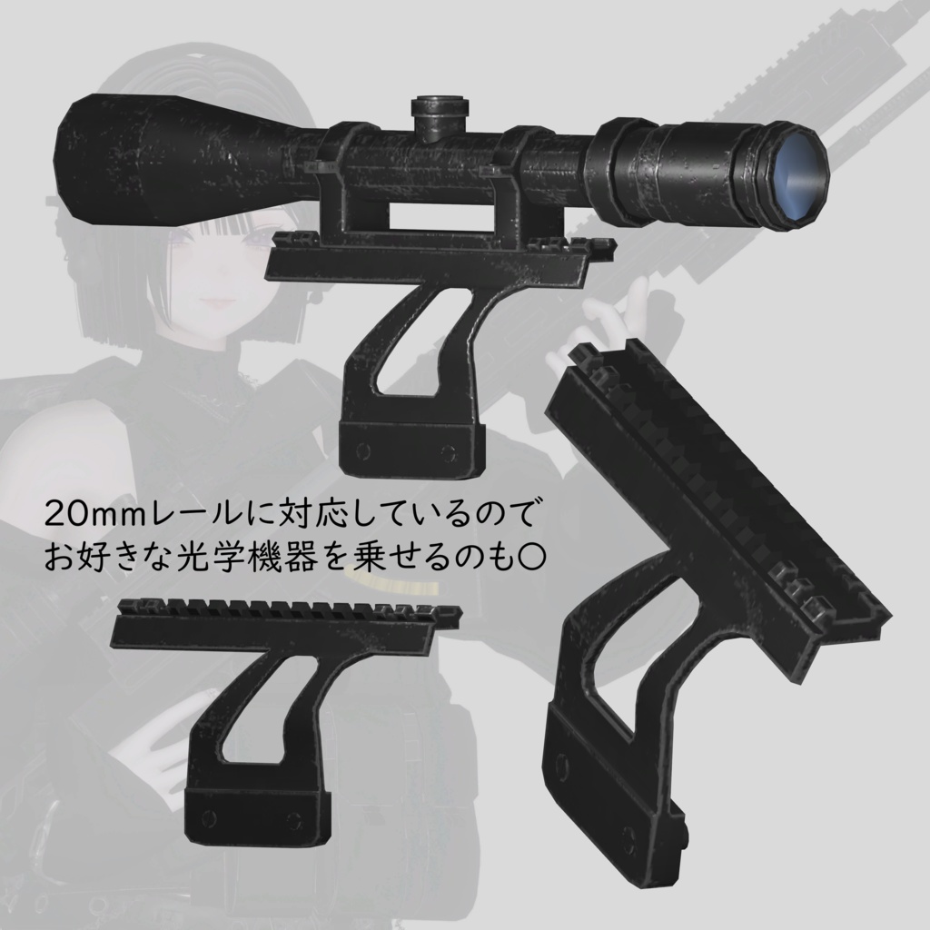 【MA対応】VRChat向け銃ギミック「SVT-40 - IRBIS」