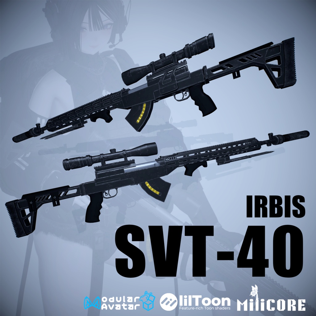 【MA対応】VRChat向け銃ギミック「SVT-40 - IRBIS」