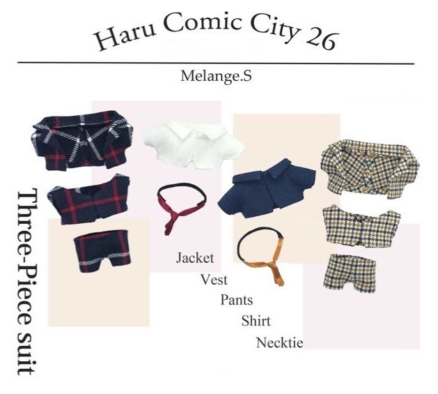 スリーピーススーツ