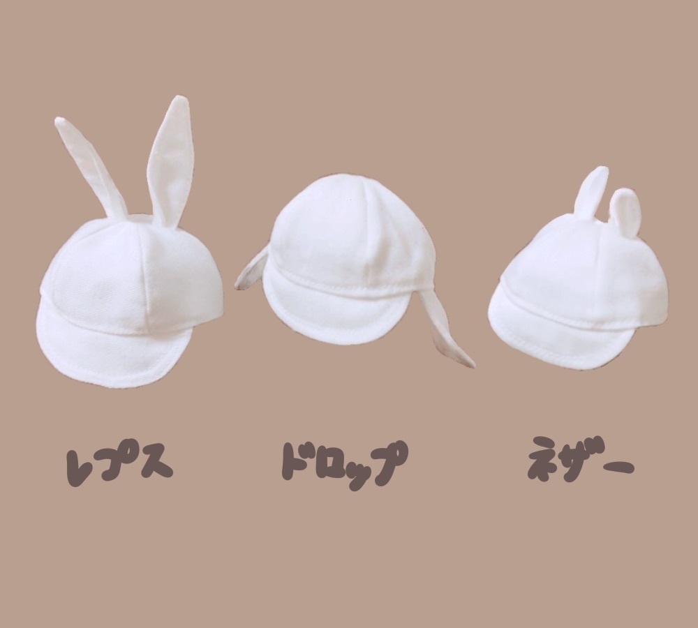 ウサミミCAP白