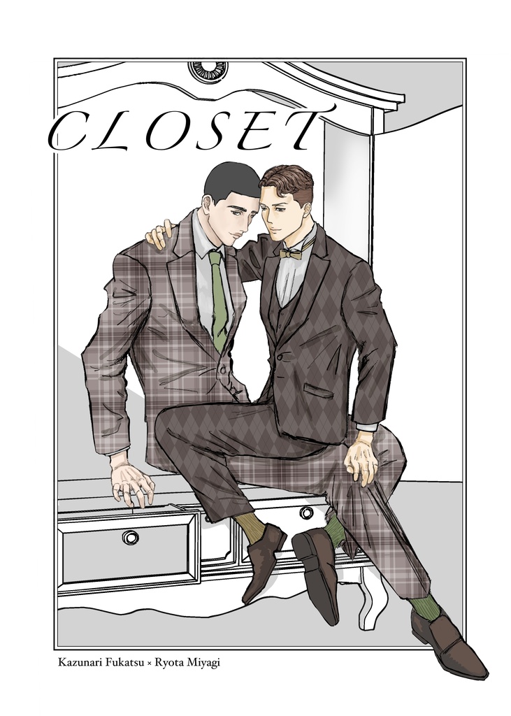 CLOSET