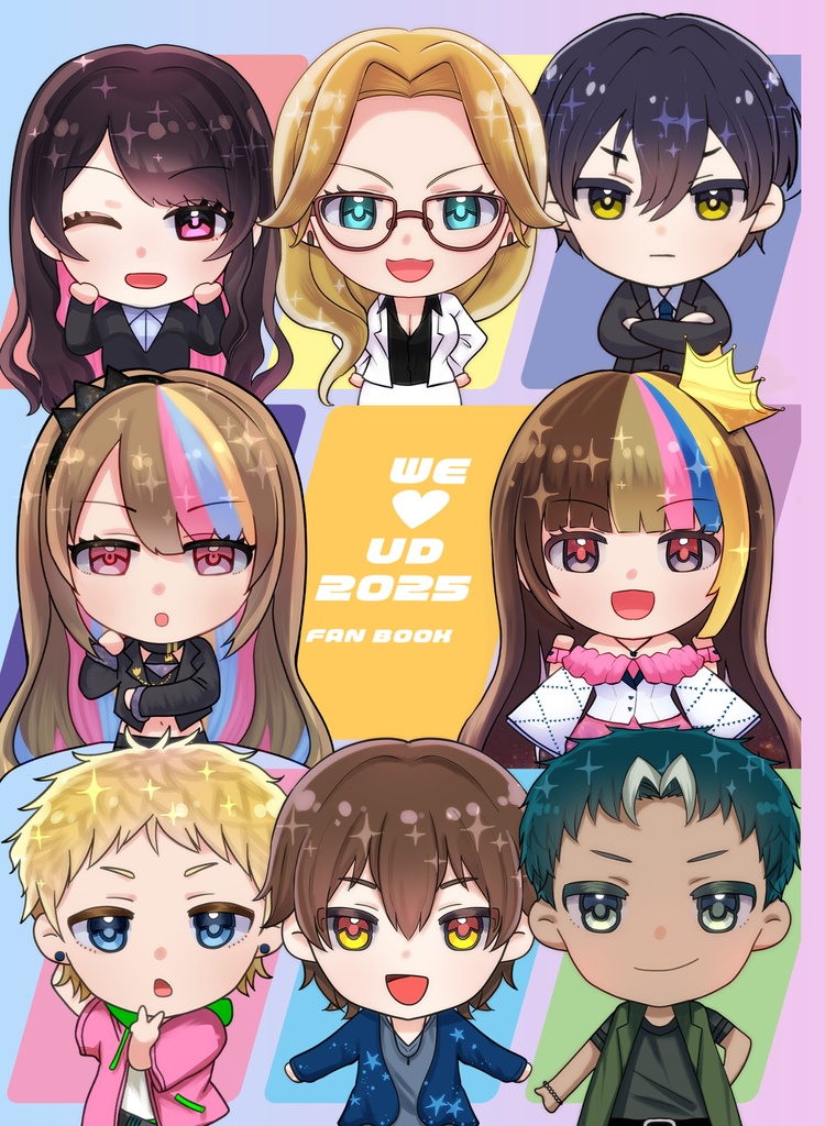 WE♥UD2025