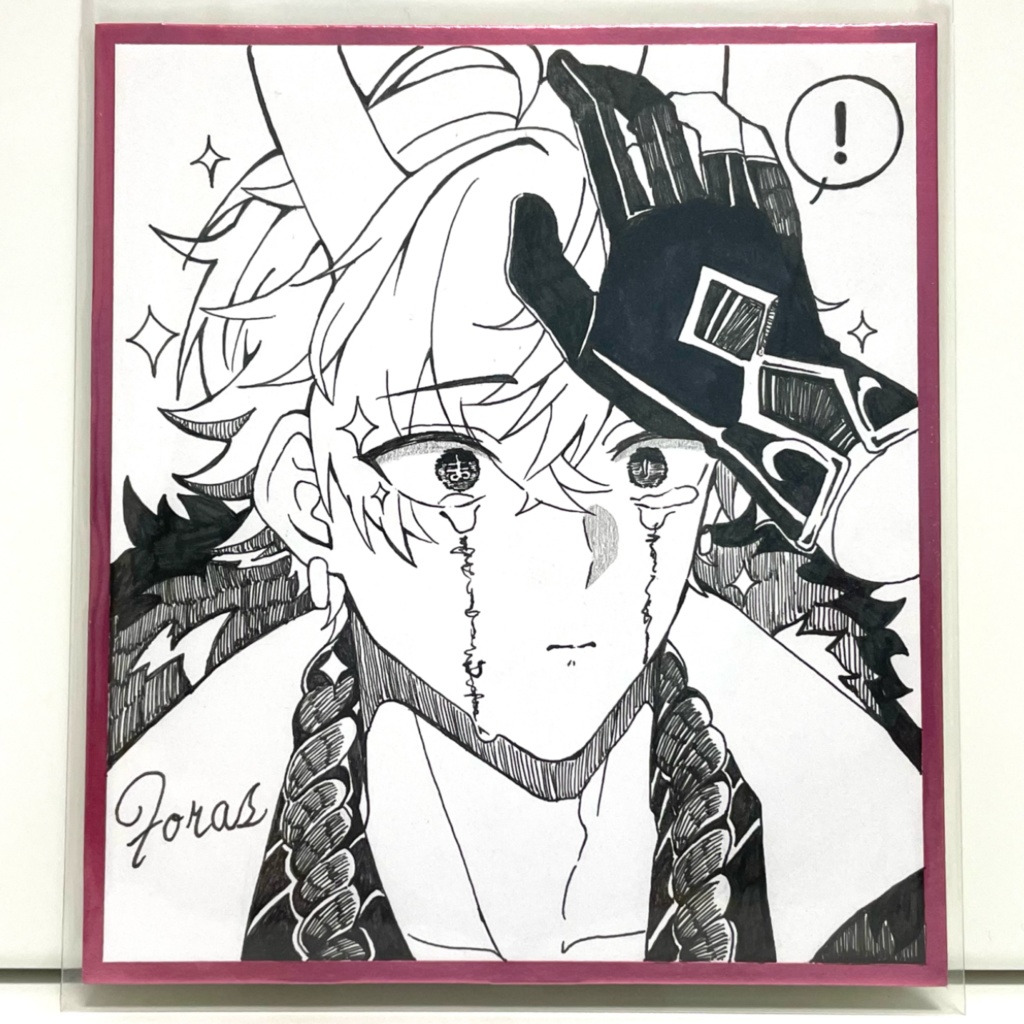 【フォラス】アナログイラスト色紙