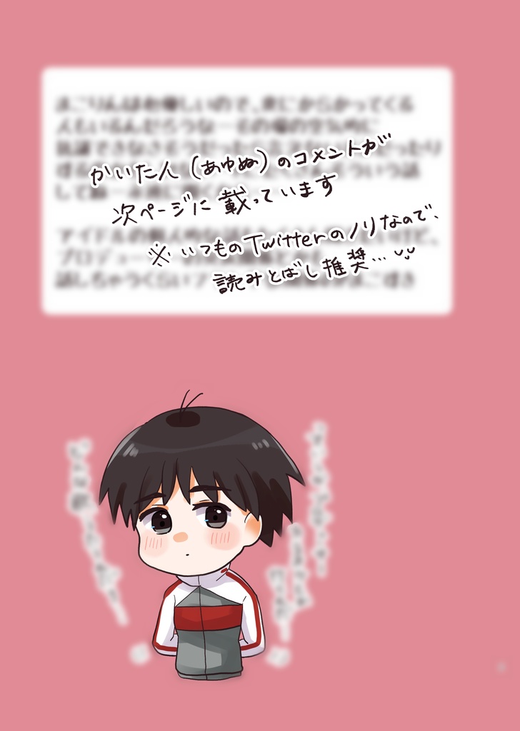 3冊セット 新刊2冊「ボクだけの王子様」+「毎日まこと日和2」+既刊1冊「毎日まこと日和」