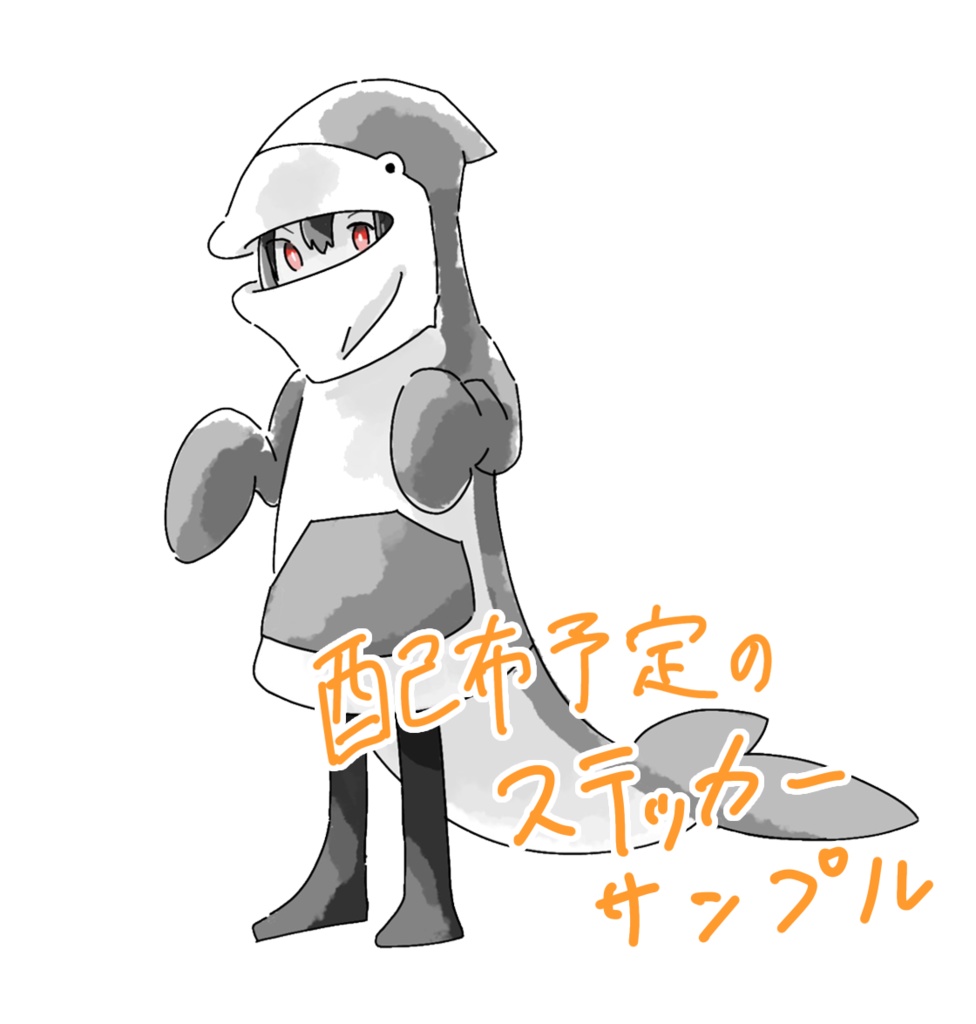 【単行本】壊喰のエナジーター 01