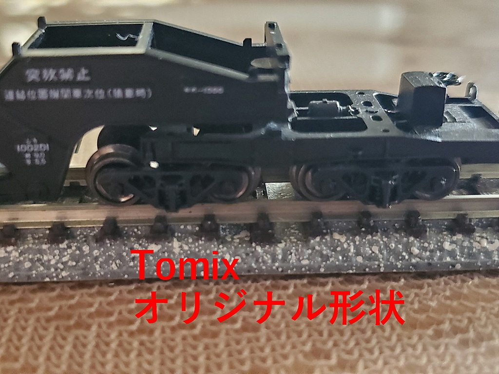 Nゲージ シキ1000用 NC-5台車 + X字補強 未塗装キット