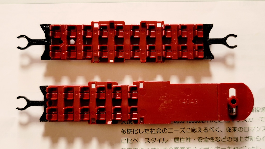 KATO製 OER HiSE 連結器修理セット