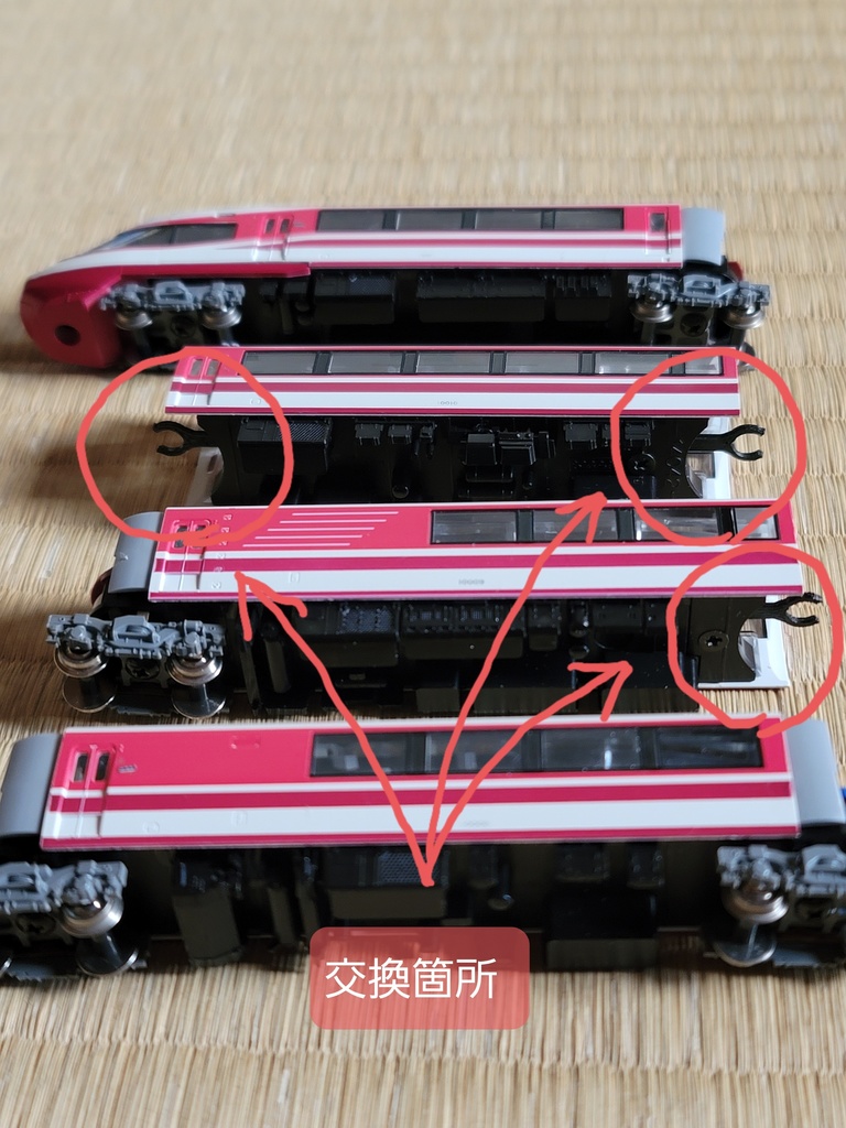 KATO製 OER HiSE 連結器修理セット