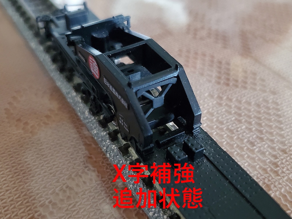 Nゲージ シキ1000用 荷物1 単相変圧器 + NC-5台車 + X字補強 未塗装キット 3両分フルセット