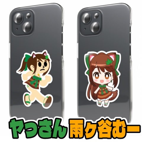 【7周年記念】馬小屋ねる子スマホステッカー