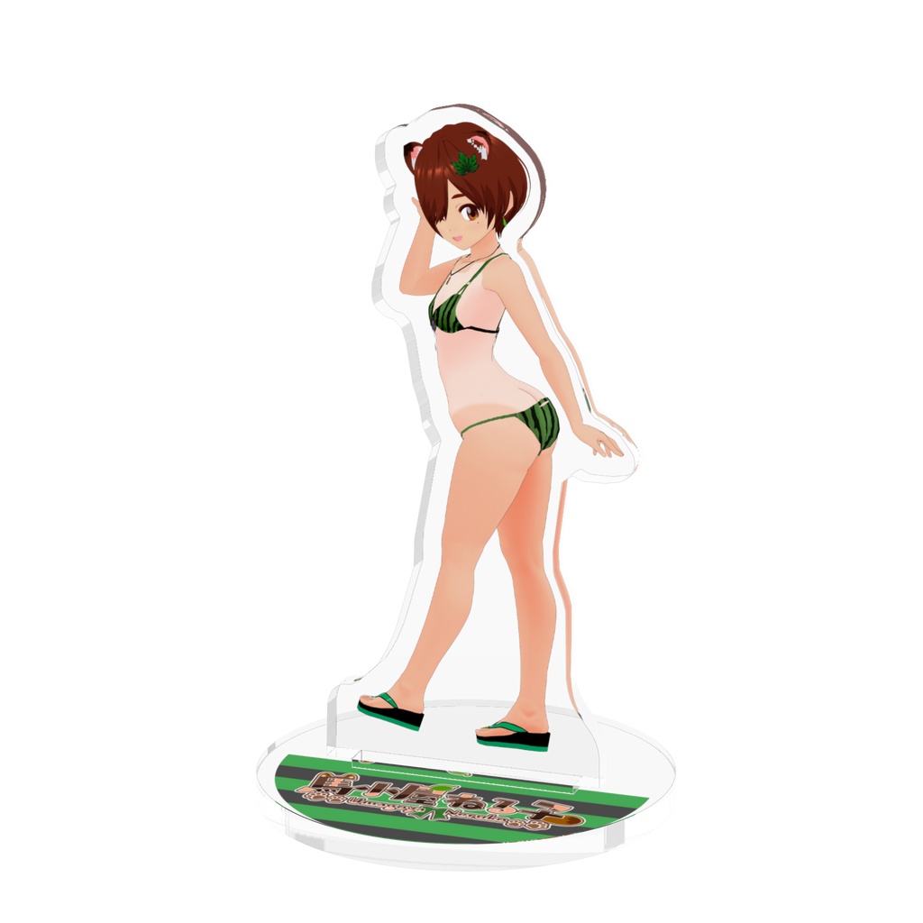 【誕生日記念】馬小屋ねる子アクリルフィギュア（スイカビキニ）（70x70mm）