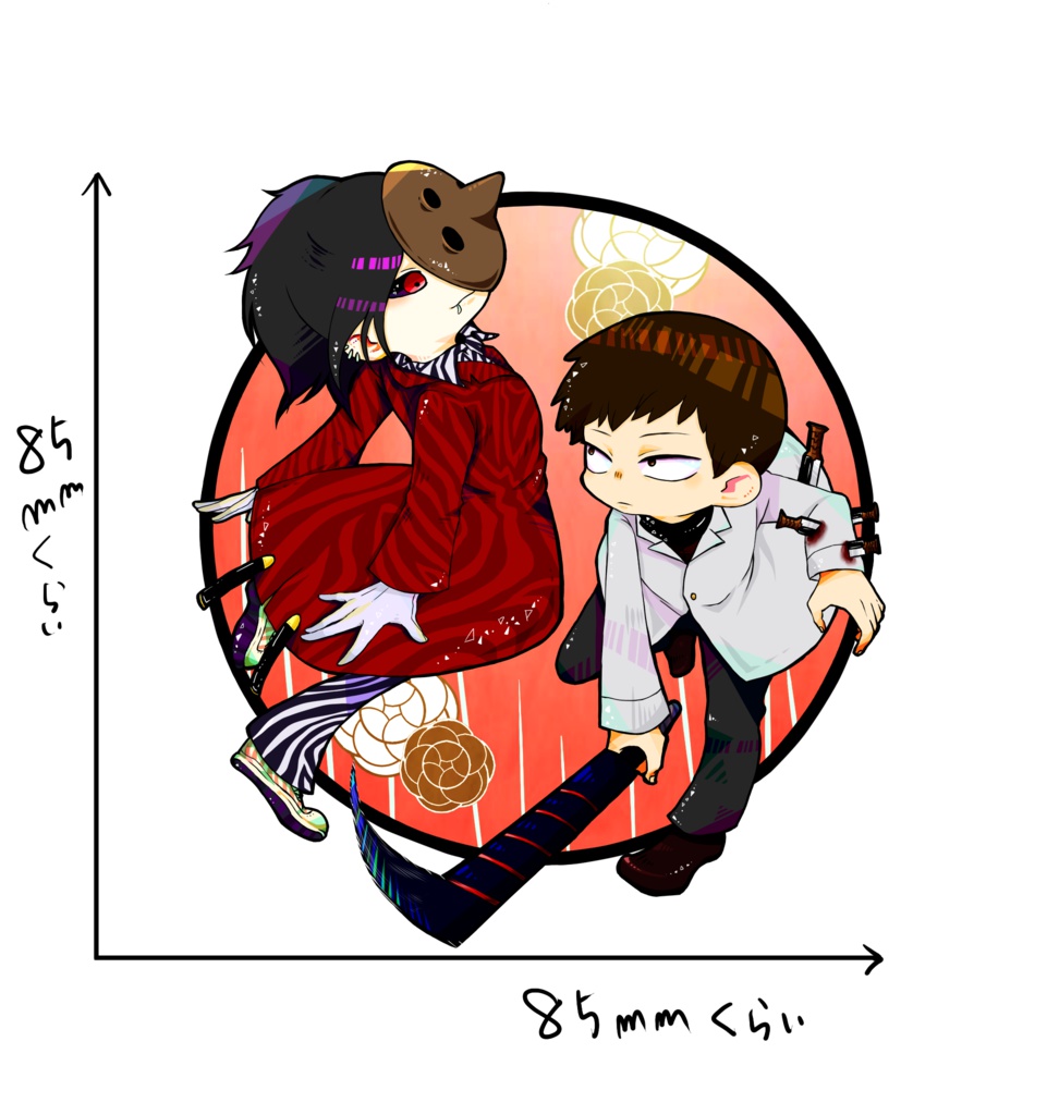 ウタ平アクリルキーホルダー