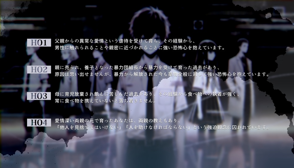 【cocシナリオ】境界の子供たち(第6版) SPLL:E191924