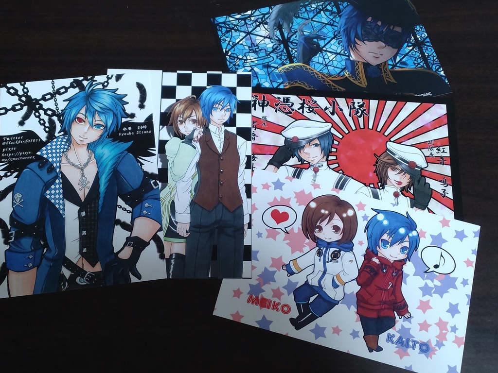 千本桜 Kaito セルシウスの涙 Booth