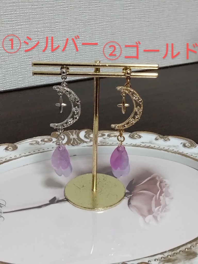 サンホラモチーフアクセサリーまとめ