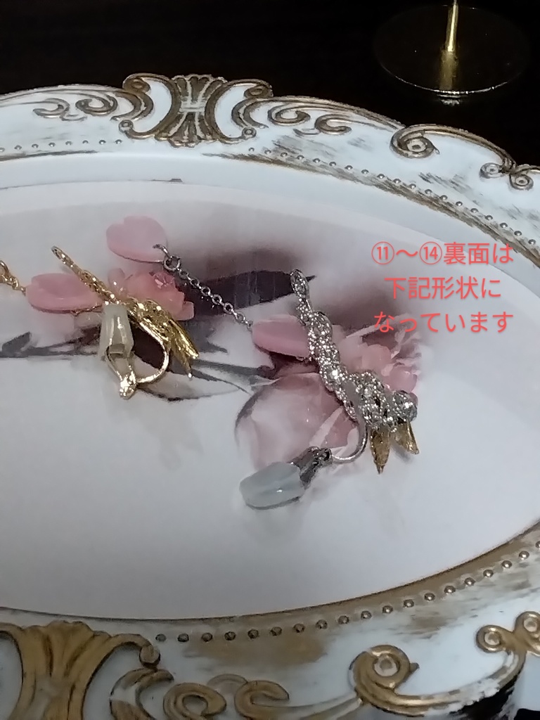 サンホラモチーフアクセサリーまとめ