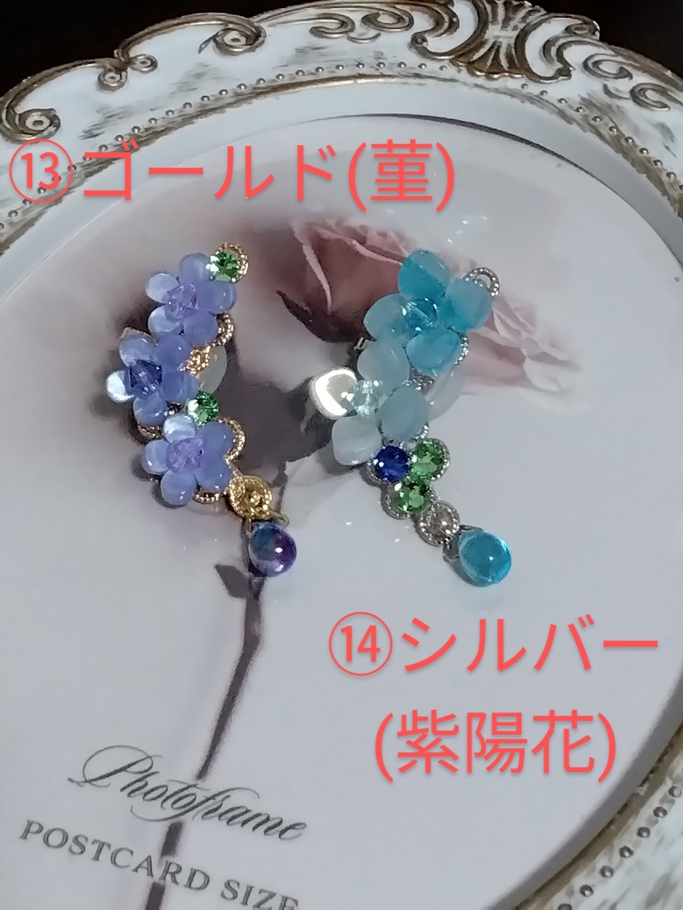 サンホラモチーフアクセサリーまとめ