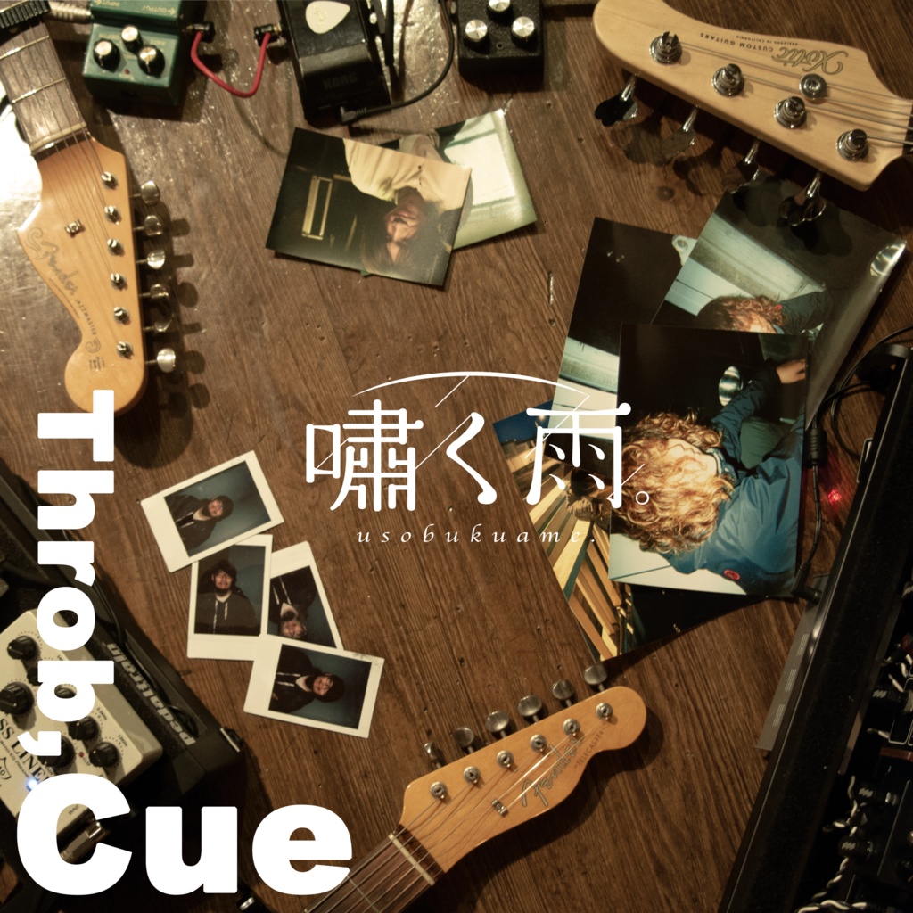 Throb, Cue 歌詞データ