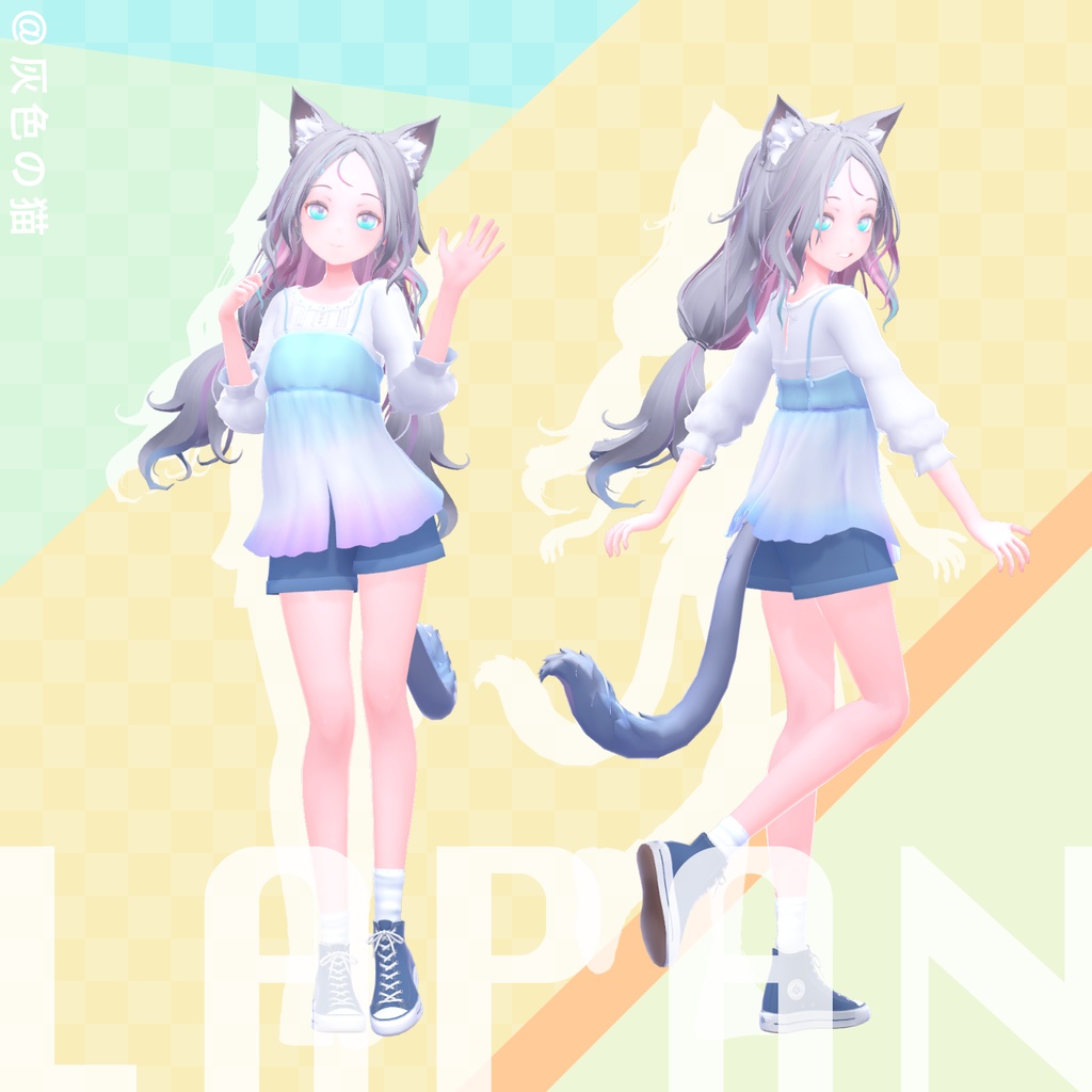 オリジナル3Dモデル『ラパン -LAPAN-』