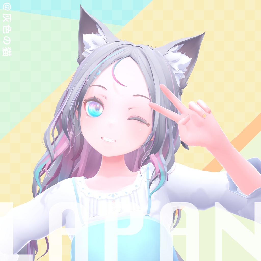 オリジナル3Dモデル『ラパン -LAPAN-』