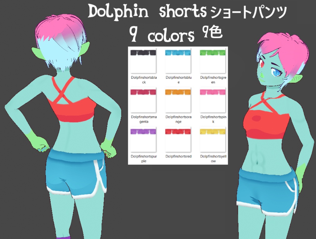VROID Dolphin Shorts