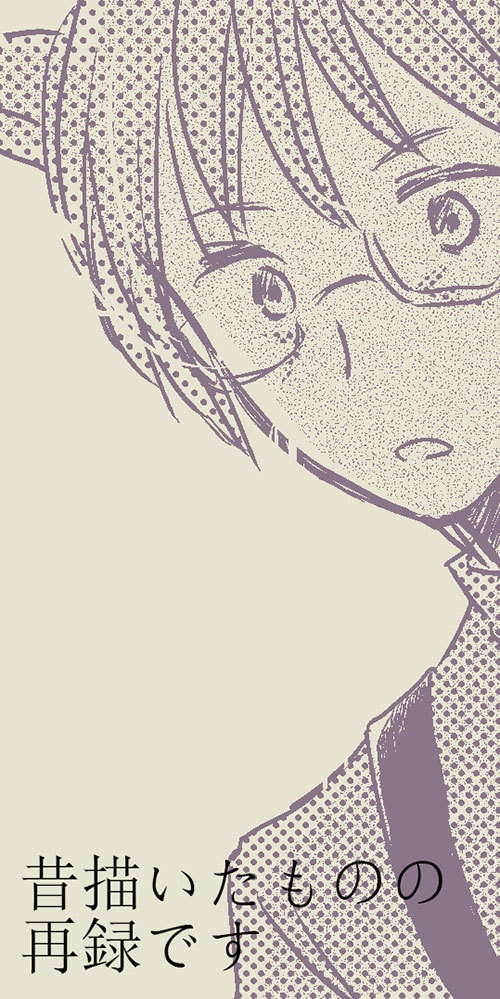うちの子とFF14のキャラクターたちがお話する漫画