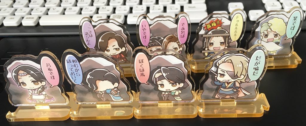 ぼくは岩アクスタ